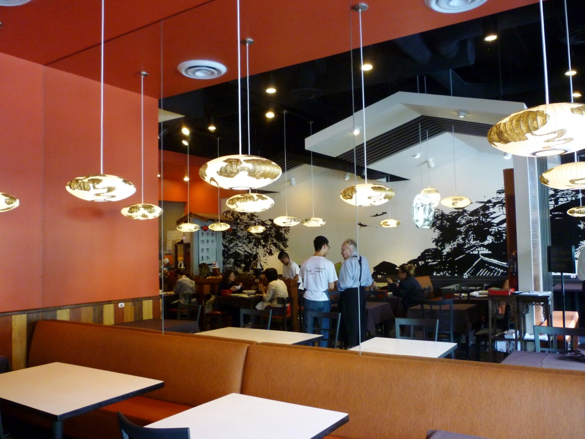 Interior of Pepper Twins